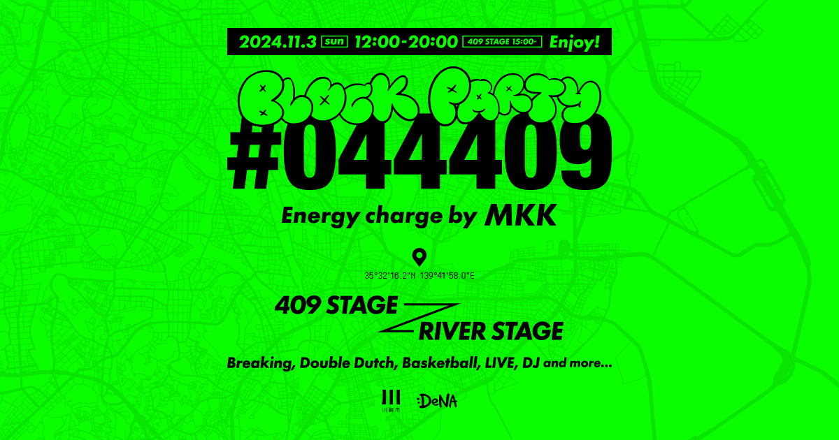 BlockParty オリジナル限定パネル Block Party #044409 Energy charge by MKK | 川崎新！アリーナシティ