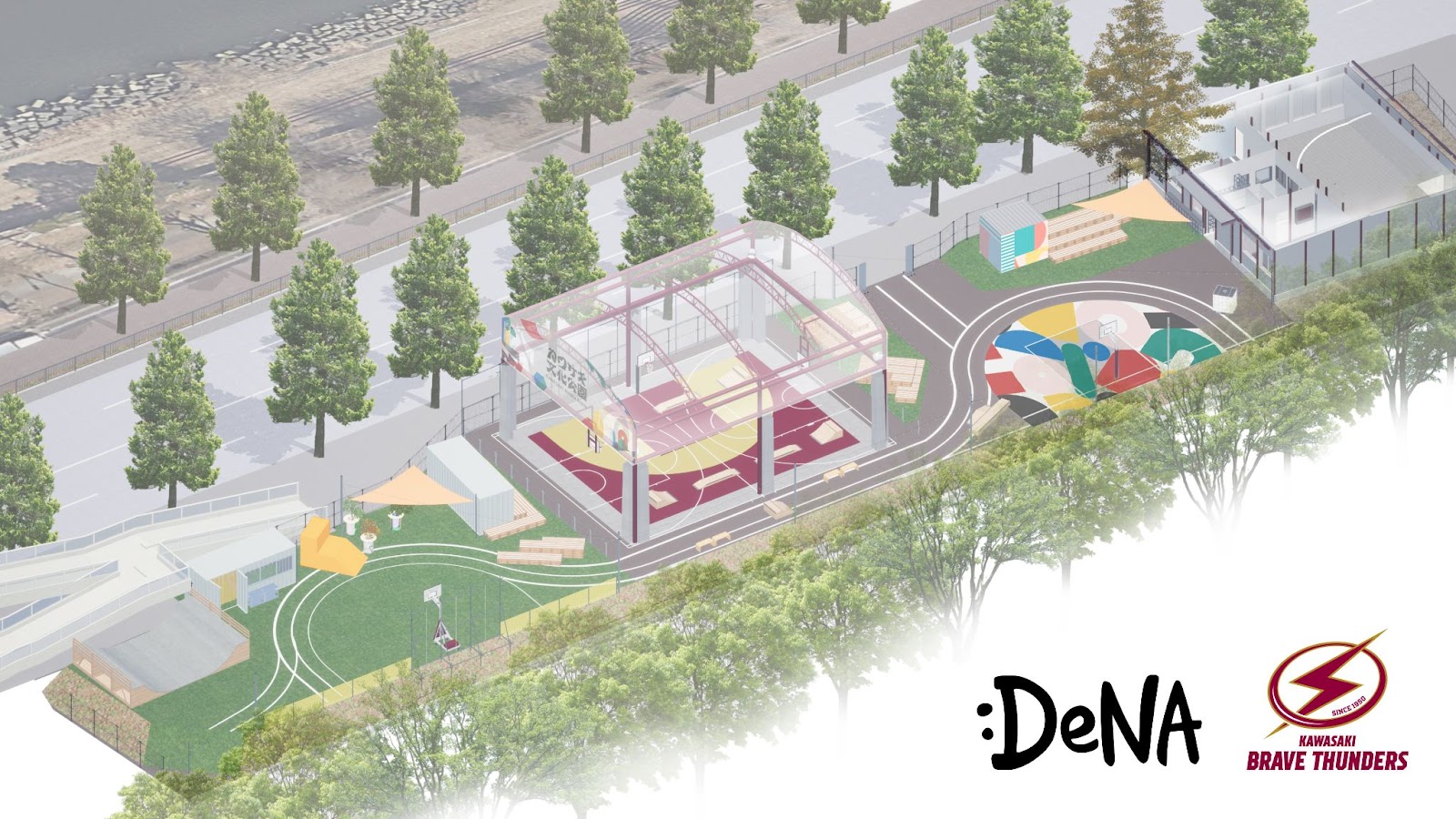 DeNAと川崎ブレイブサンダースが連携し、アーバンスポーツの新拠点「カワサキ文化公園」を2025年9月21日(日)から運営開始。「川崎新！アリーナシティ・プロジェクト」の一環として、未来を担う新たなプレイヤーの育成環境を創出