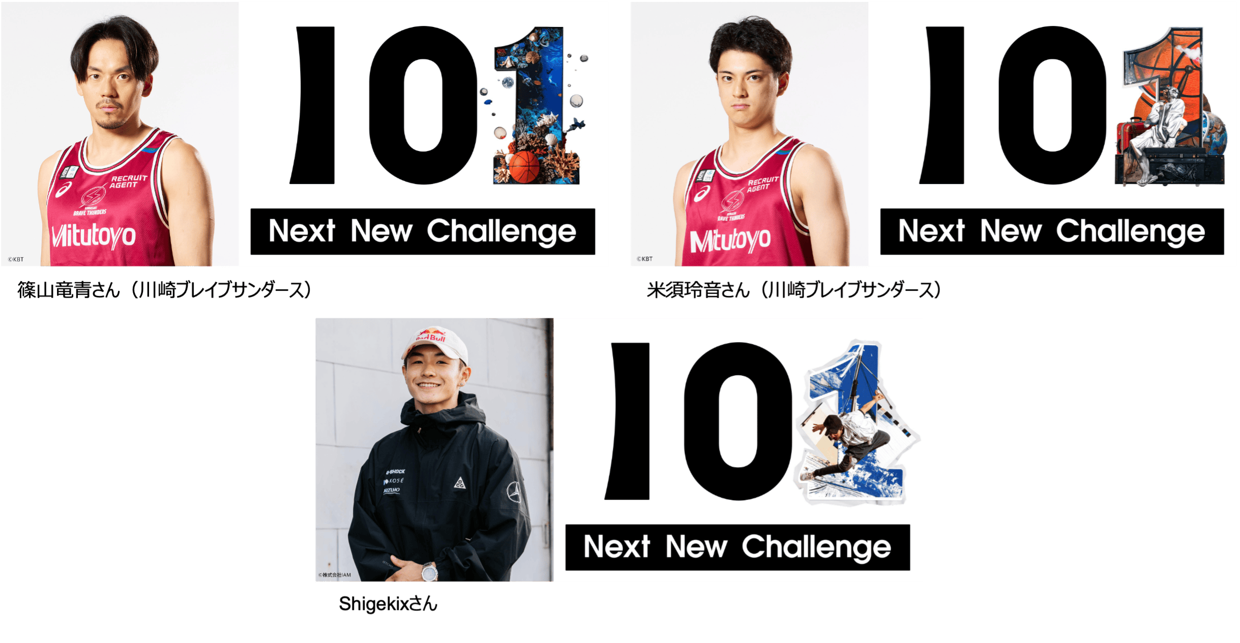 川崎市市制100周年記念事業の発展形として市内大型イベントの連携により「川崎最大の秋の祭典」の実現を目指す川崎市の企画実施業務をDeNAが受託